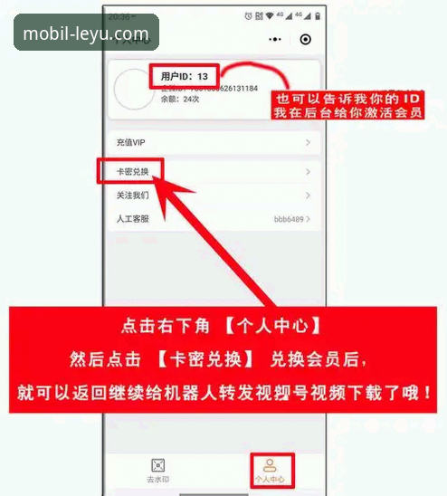 乐鱼体育APP安卓版推荐：流樱登录使用教程，老用户手把手教你避开下载陷阱